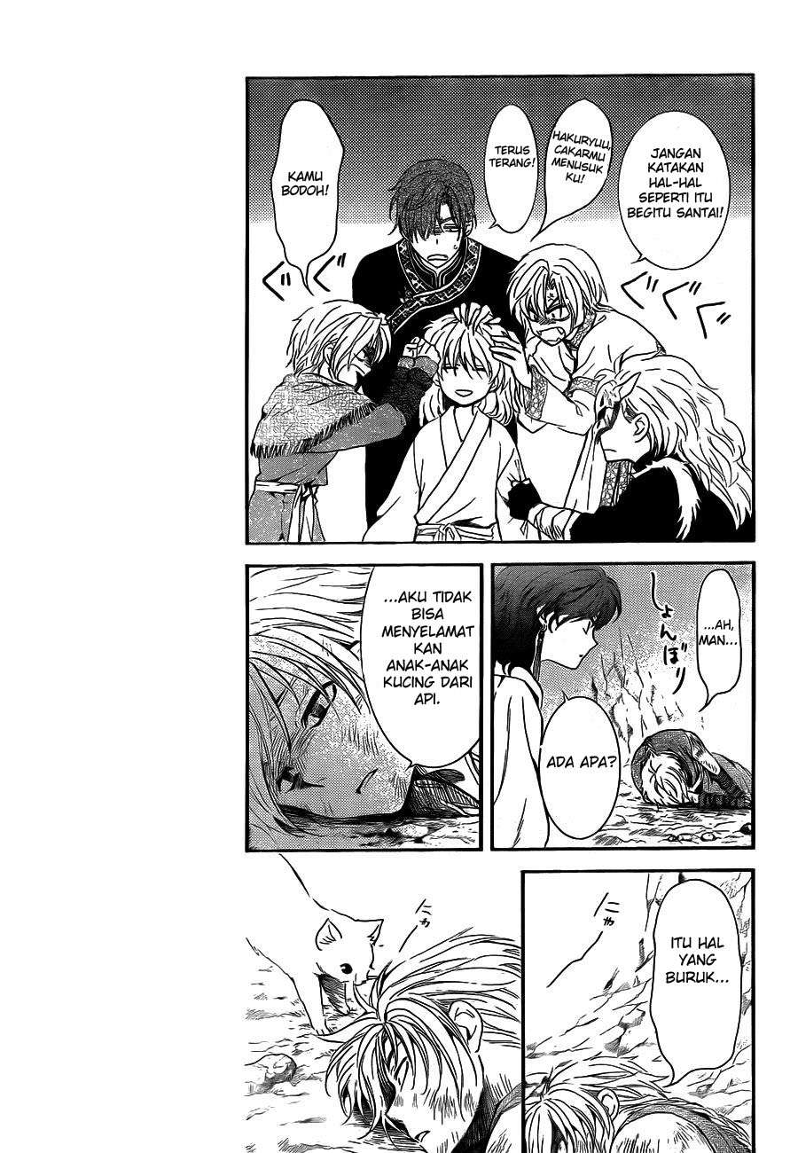 Akatsuki no Yona Chapter 130 Gambar 17