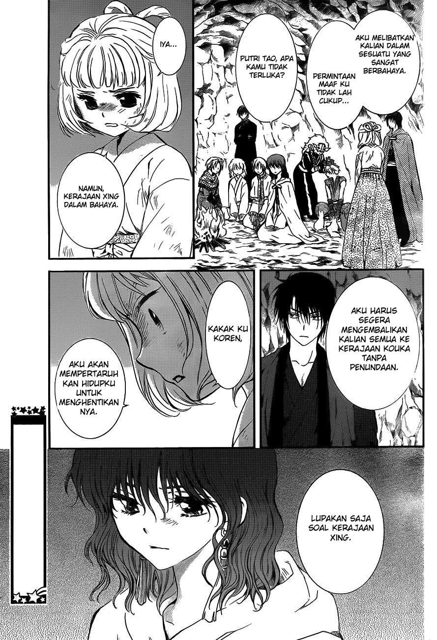 Akatsuki no Yona Chapter 130 Gambar 19