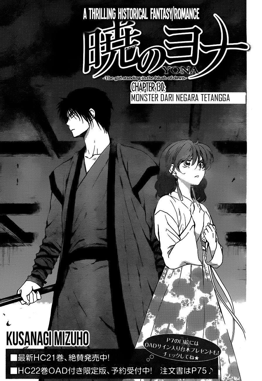 Komik Akatsuki no Yona Chapter 130 gambar nomor 1