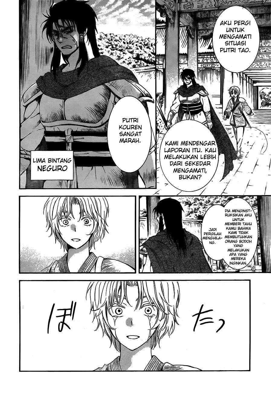 Akatsuki no Yona Chapter 130 Gambar 28