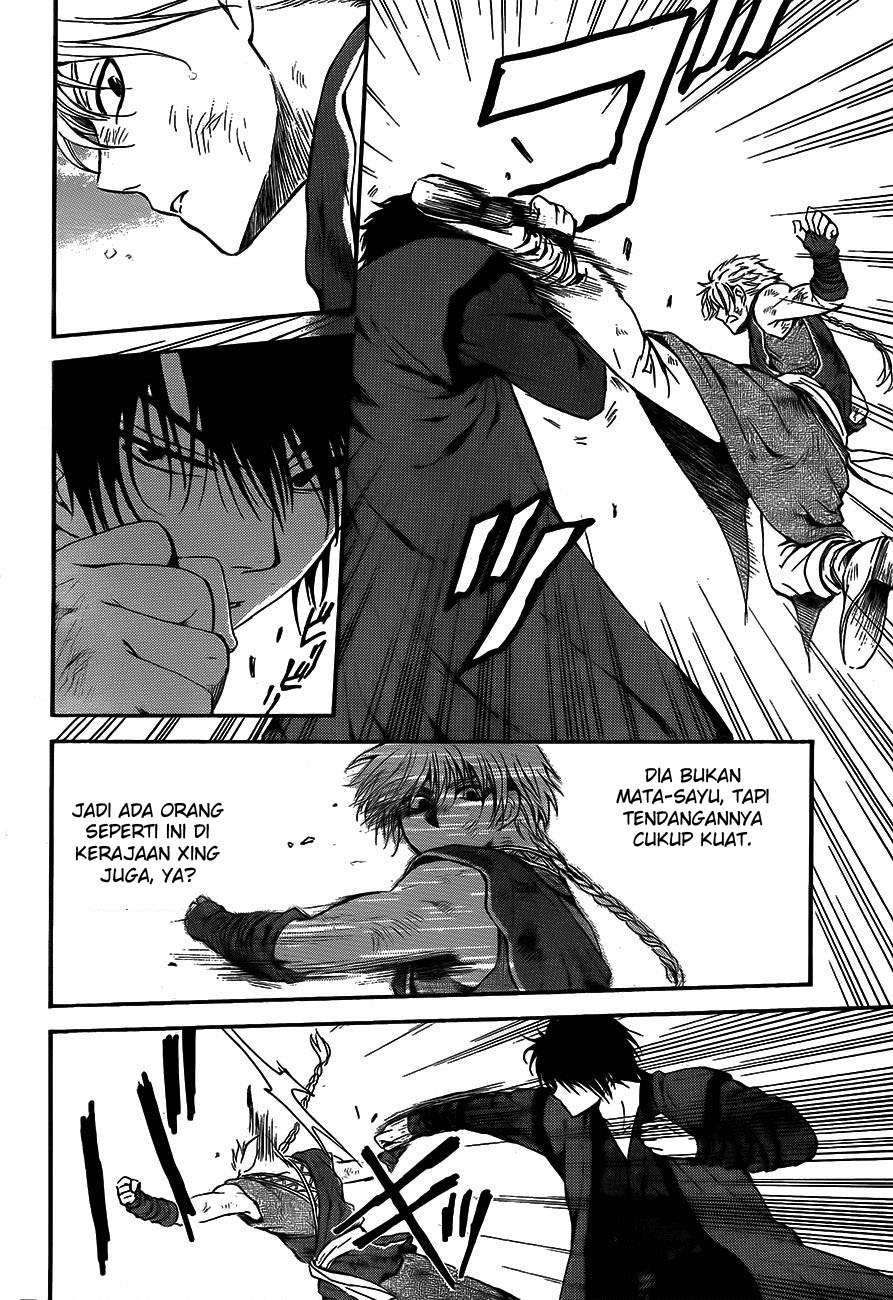 Akatsuki no Yona Chapter 130 Gambar 22