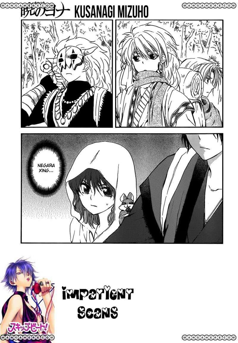 Komik Akatsuki no Yona Chapter 127 gambar nomor 1