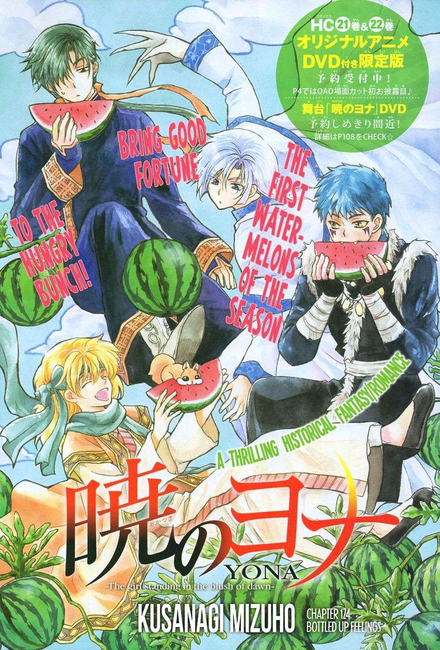 Komik Akatsuki no Yona Chapter 124 gambar nomor 1