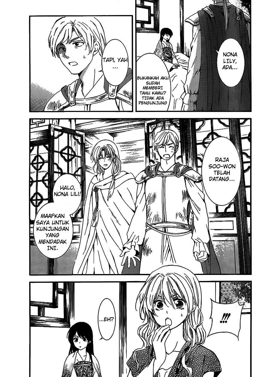 Akatsuki no Yona Chapter 124 Gambar 4