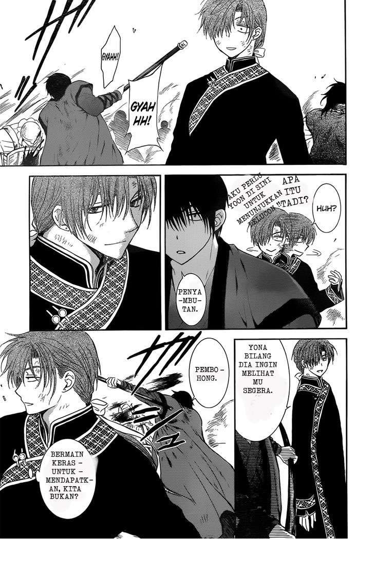 Akatsuki no Yona Chapter 121 Gambar 17