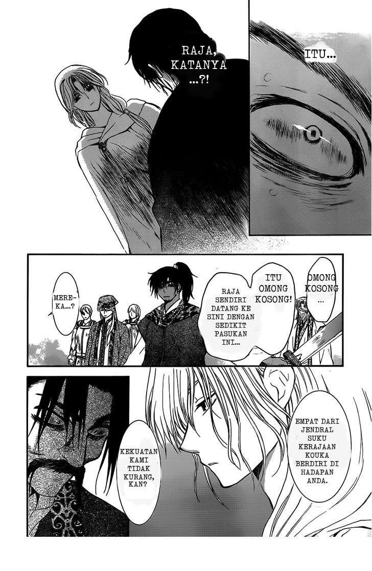 Akatsuki no Yona Chapter 121 Gambar 23