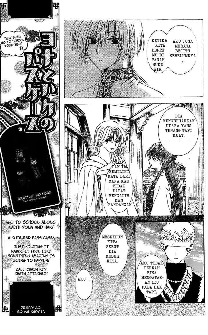 Akatsuki no Yona Chapter 117 Gambar 17