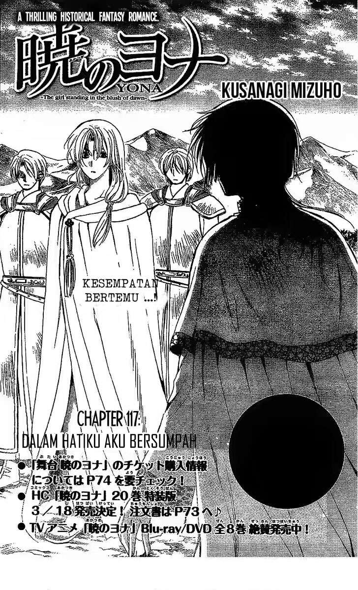 Komik Akatsuki no Yona Chapter 117 gambar nomor 1