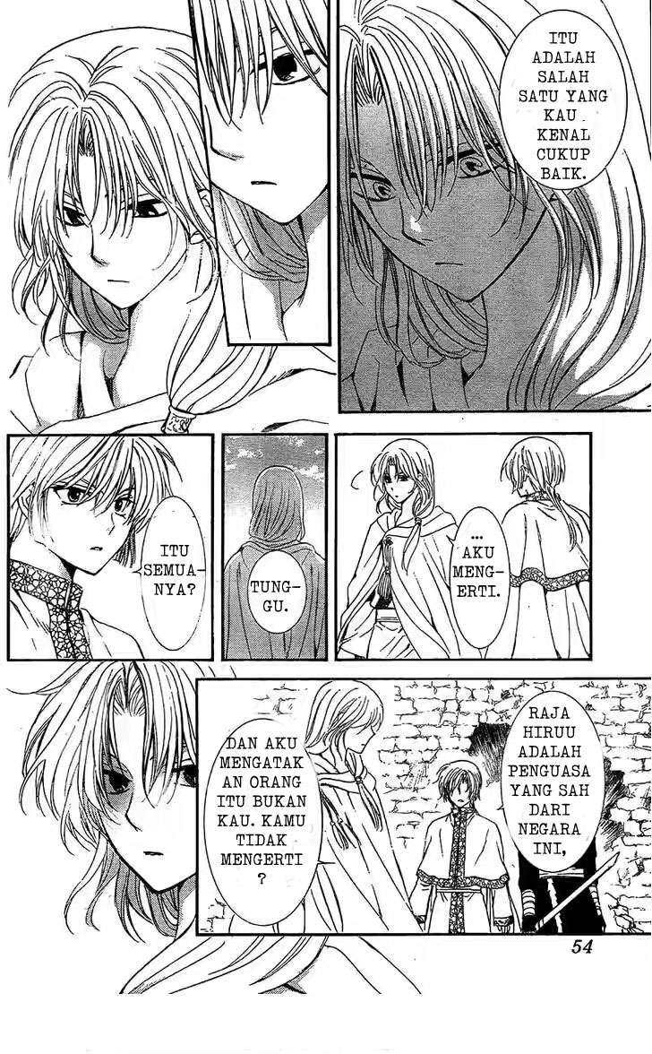 Akatsuki no Yona Chapter 117 Gambar 12