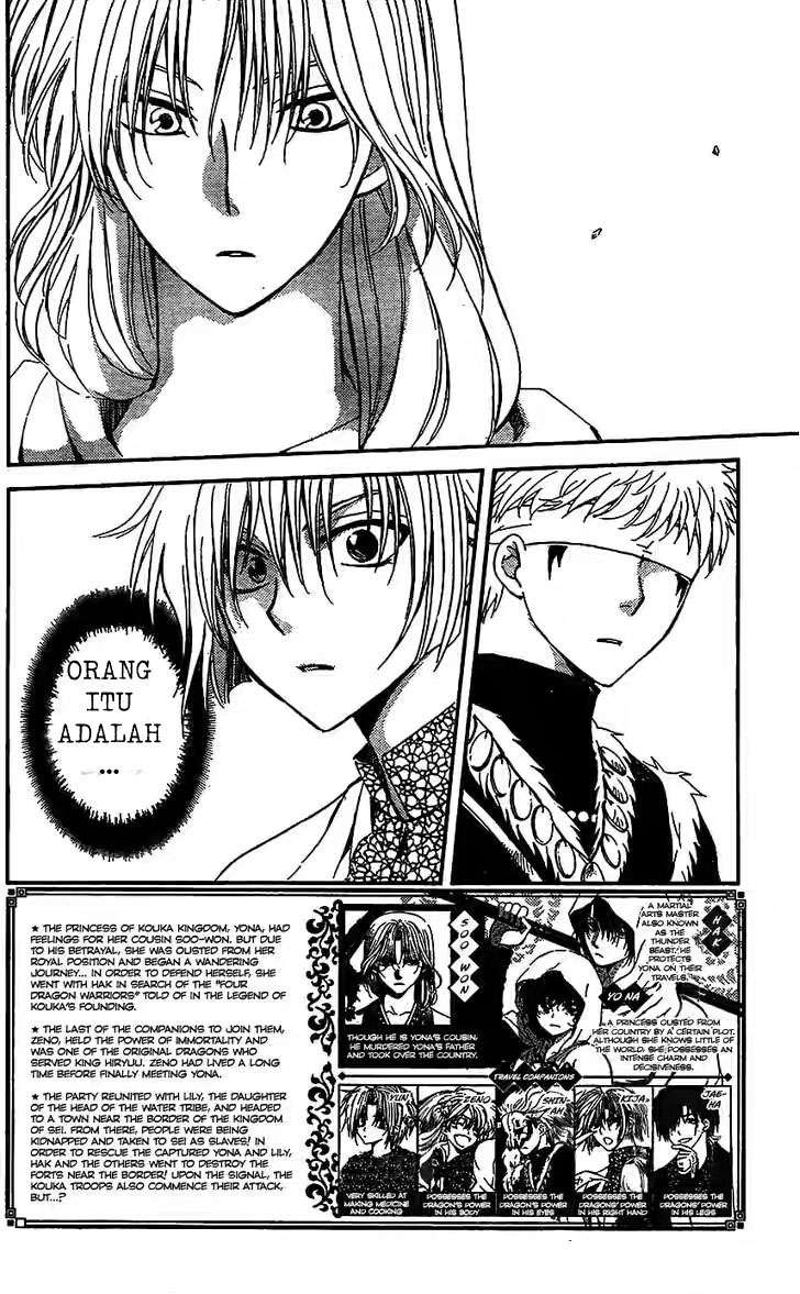 Manga Akatsuki no Yona Chapter 117 gambar nomor 2