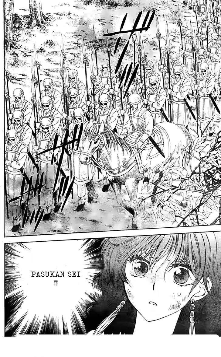 Akatsuki no Yona Chapter 117 Gambar 20
