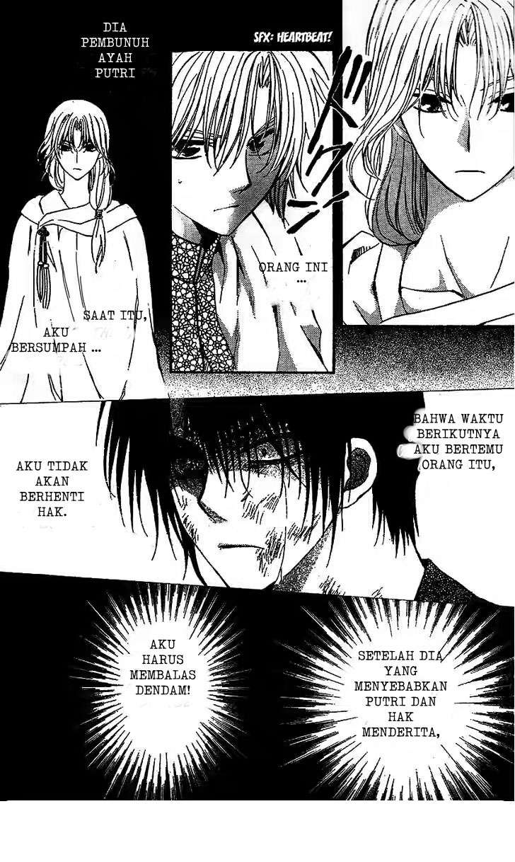 Akatsuki no Yona Chapter 117 Gambar 6