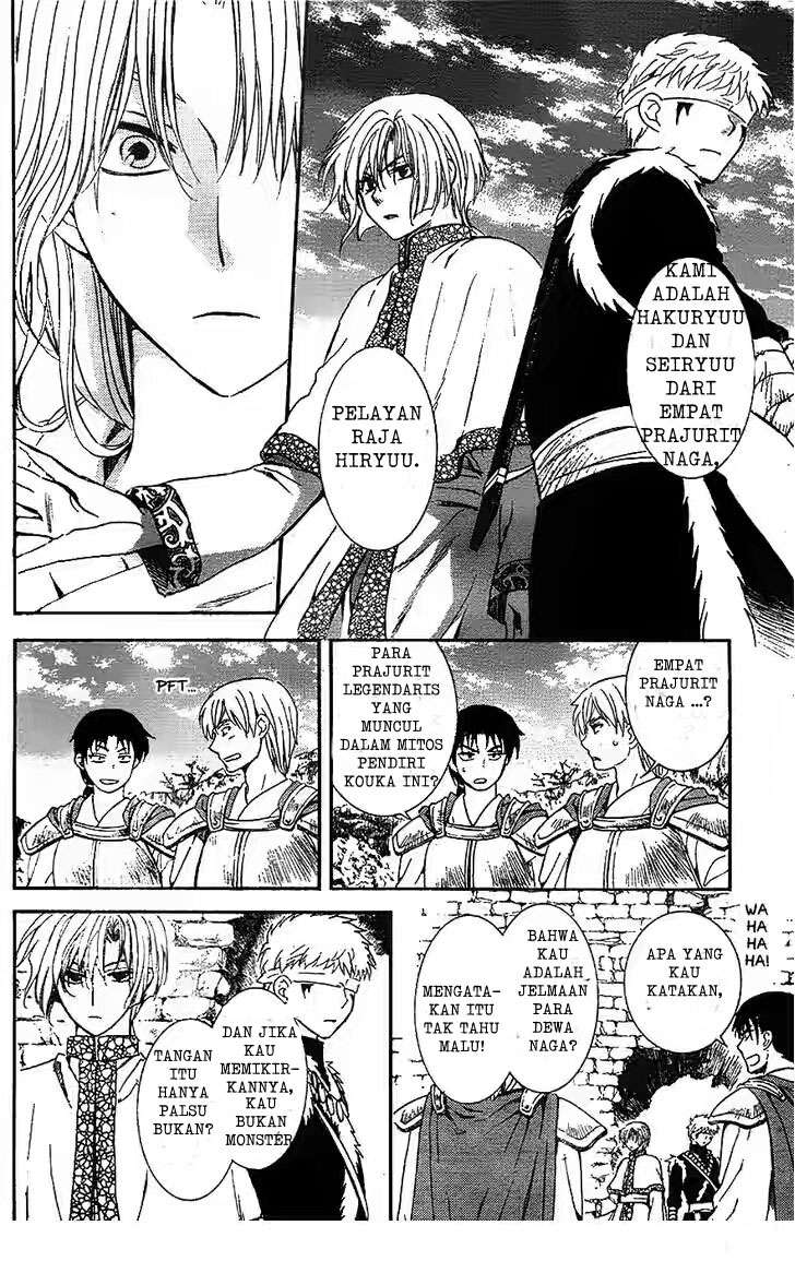 Akatsuki no Yona Chapter 117 Gambar 8