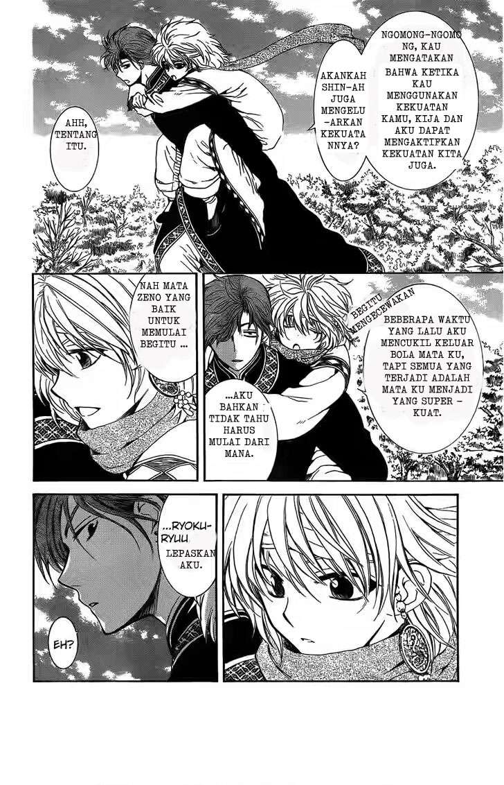 Akatsuki no Yona Chapter 118 Gambar 16