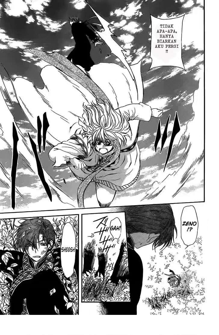 Akatsuki no Yona Chapter 118 Gambar 17
