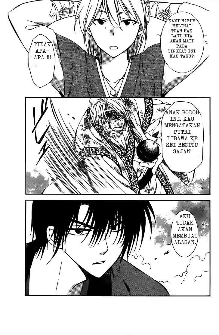 Akatsuki no Yona Chapter 118 Gambar 5