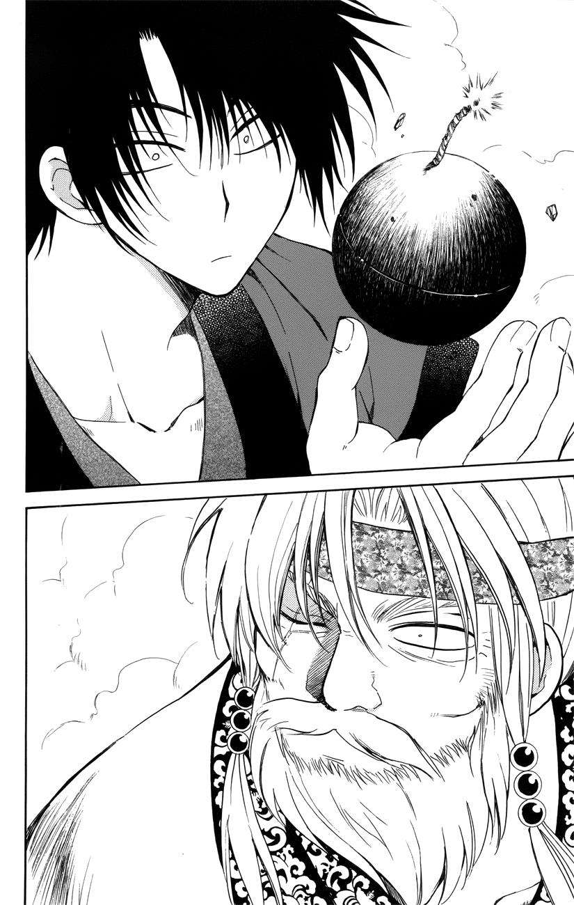 Akatsuki no Yona Chapter 116 Gambar 18