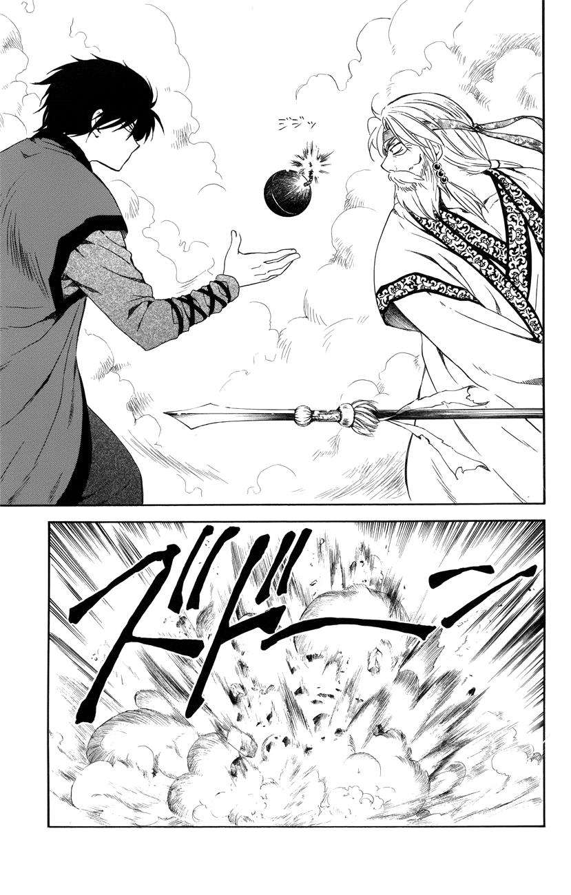 Akatsuki no Yona Chapter 116 Gambar 19