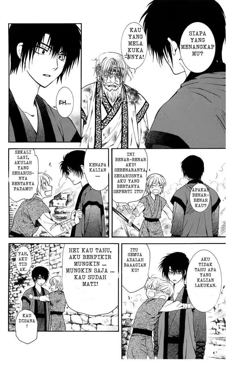 Akatsuki no Yona Chapter 116 Gambar 26