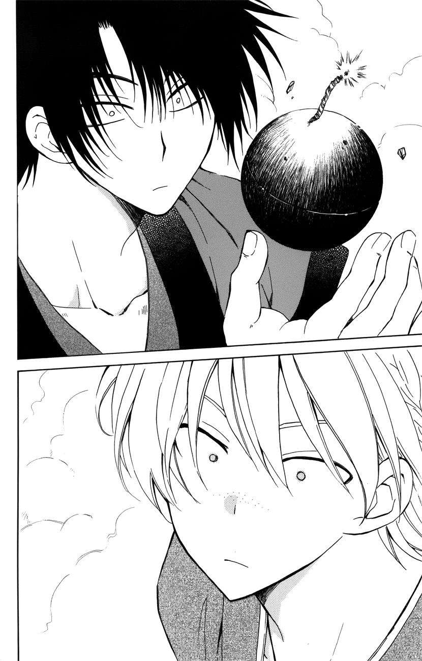 Akatsuki no Yona Chapter 116 Gambar 22