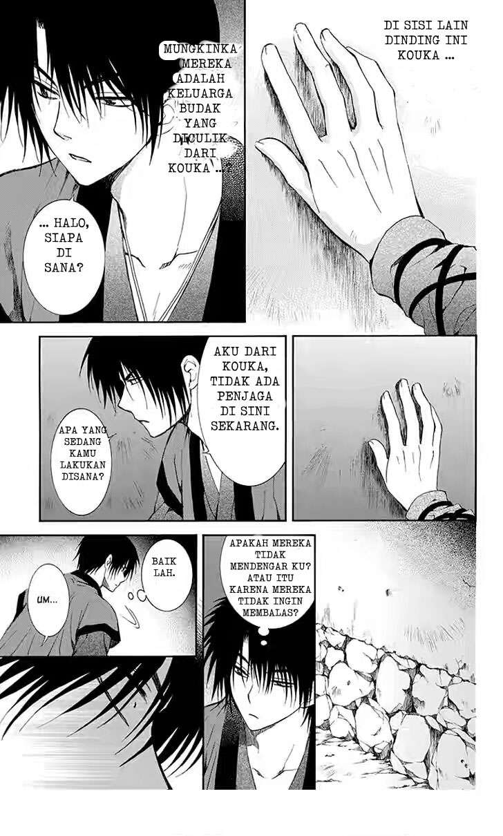 Akatsuki no Yona Chapter 115 Gambar 11