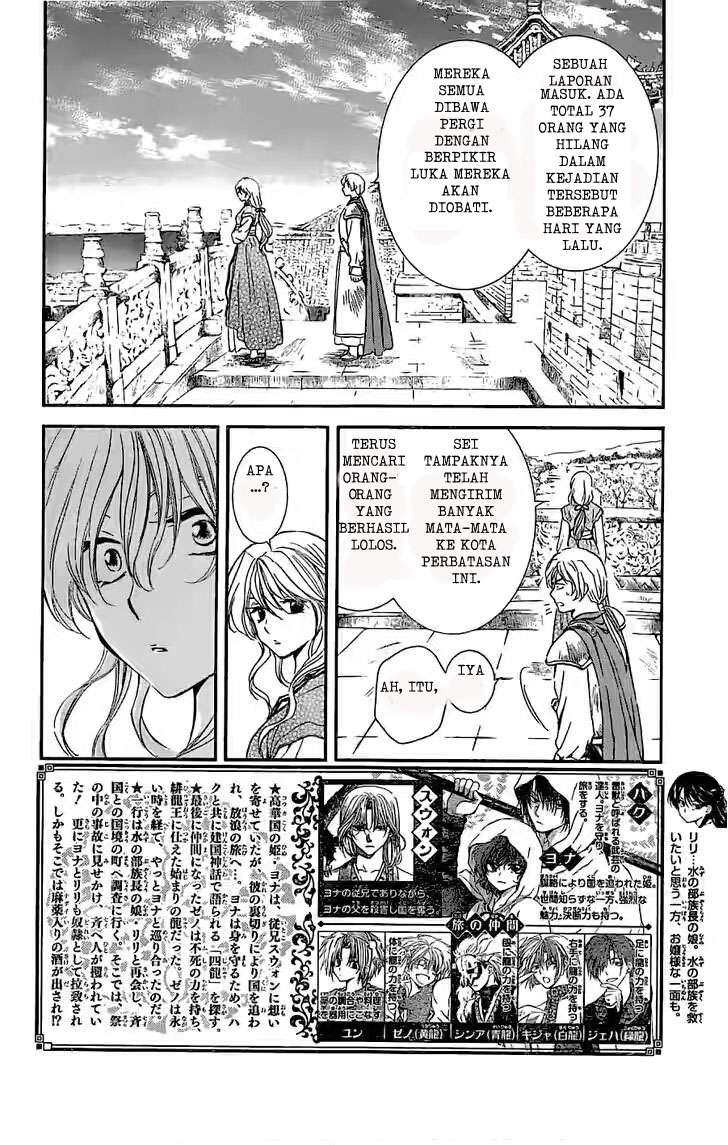 Manga Akatsuki no Yona Chapter 113 gambar nomor 2