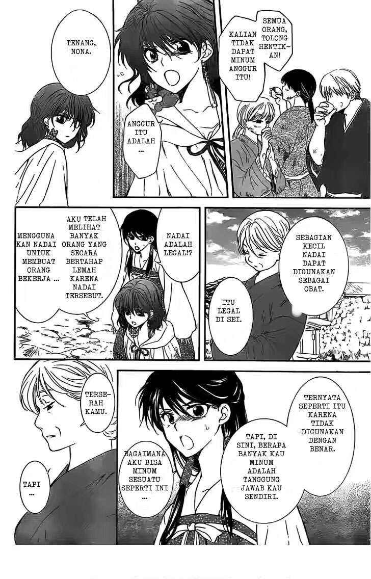 Akatsuki no Yona Chapter 112 Gambar 17