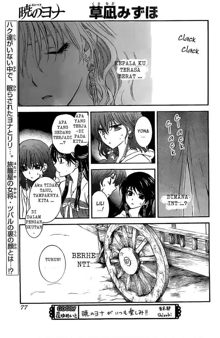 Komik Akatsuki no Yona Chapter 112 gambar nomor 1
