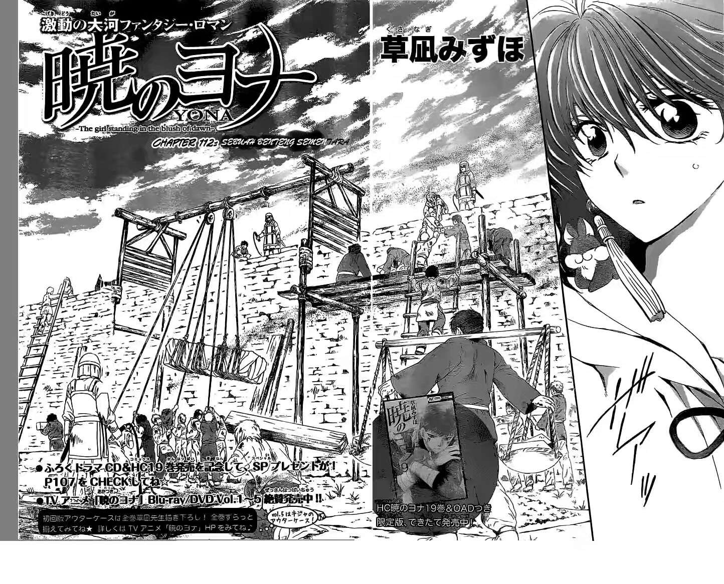 Manga Akatsuki no Yona Chapter 112 gambar nomor 2