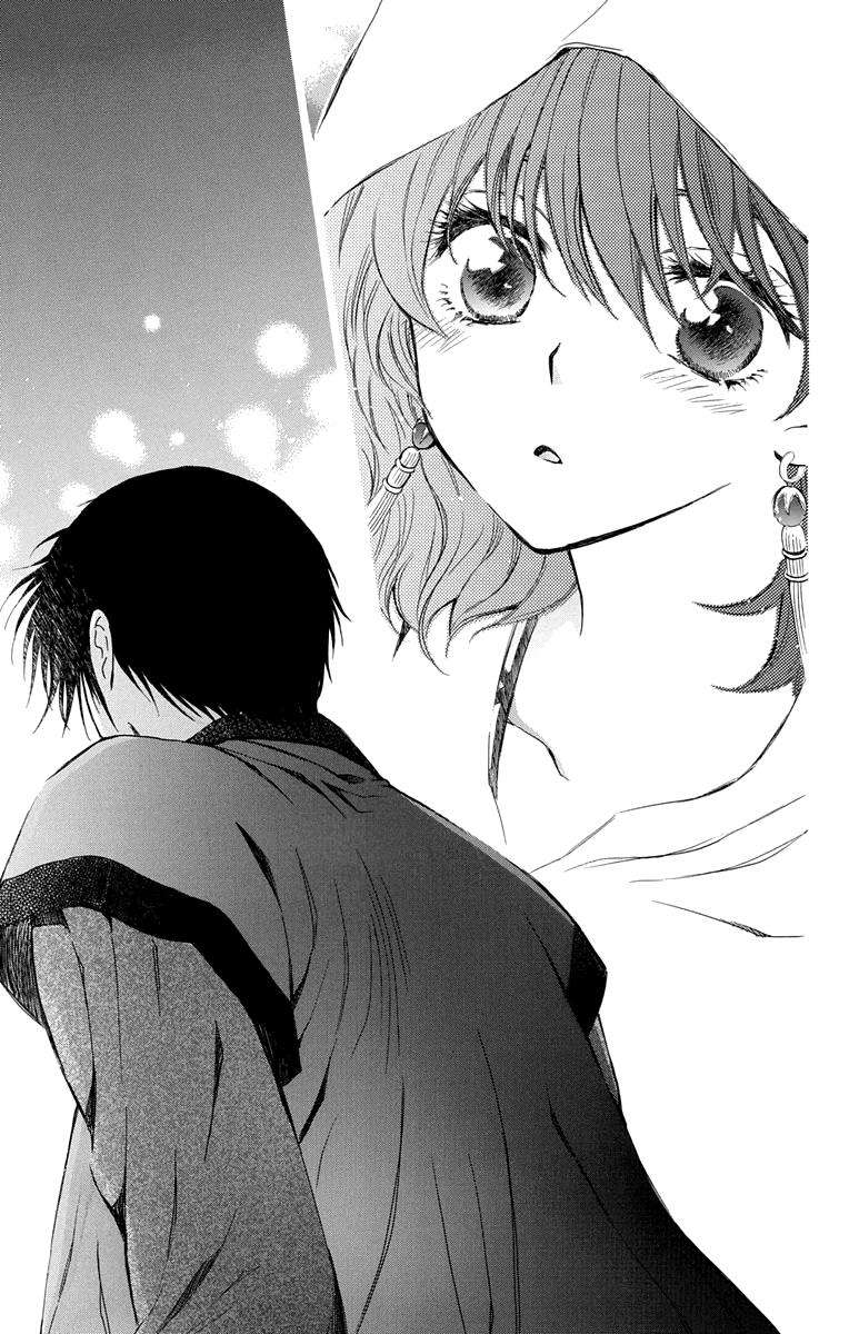Akatsuki no Yona Chapter 111 Gambar 11