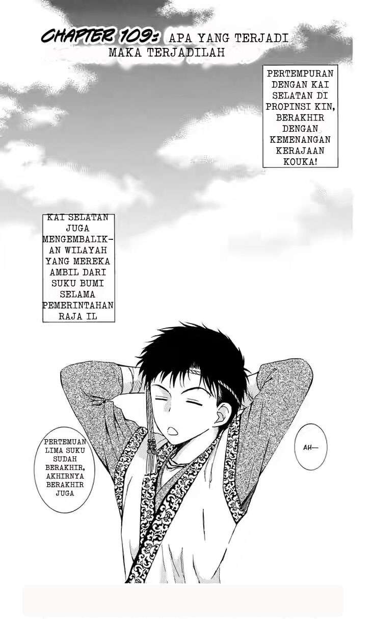 Komik Akatsuki no Yona Chapter 109 gambar nomor 1