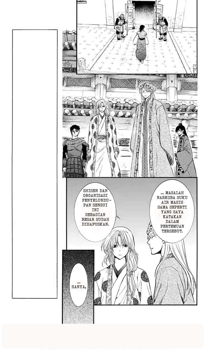 Akatsuki no Yona Chapter 109 Gambar 11