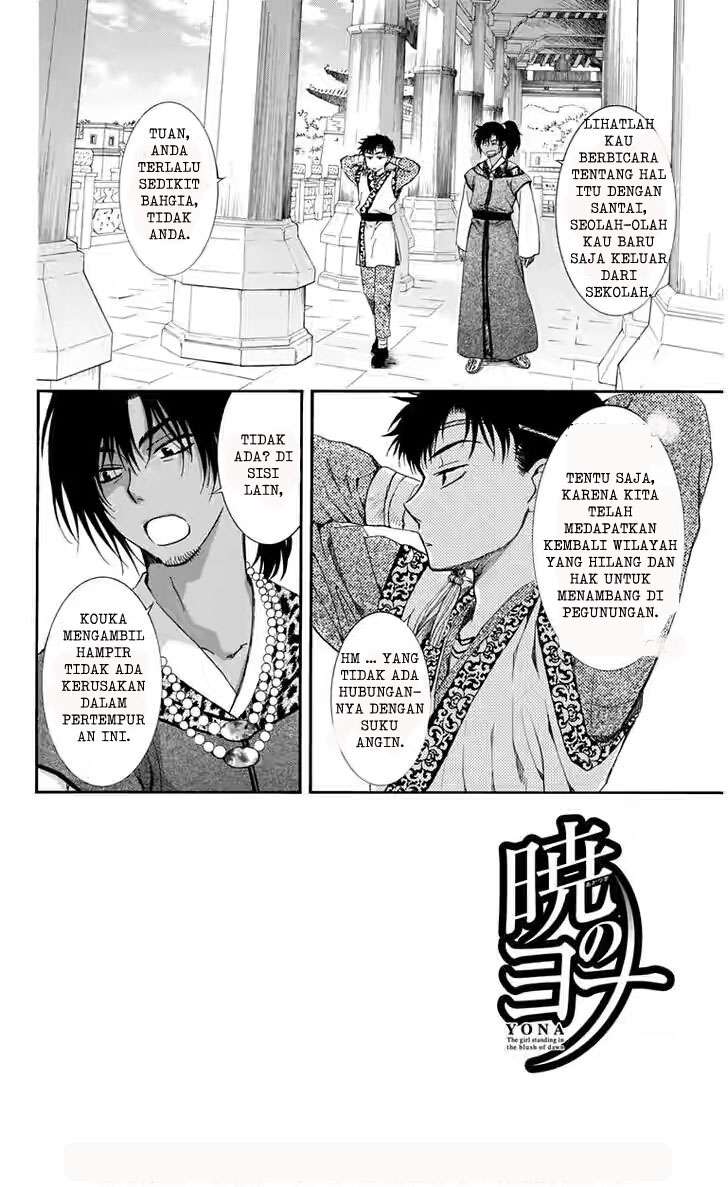 Manga Akatsuki no Yona Chapter 109 gambar nomor 2