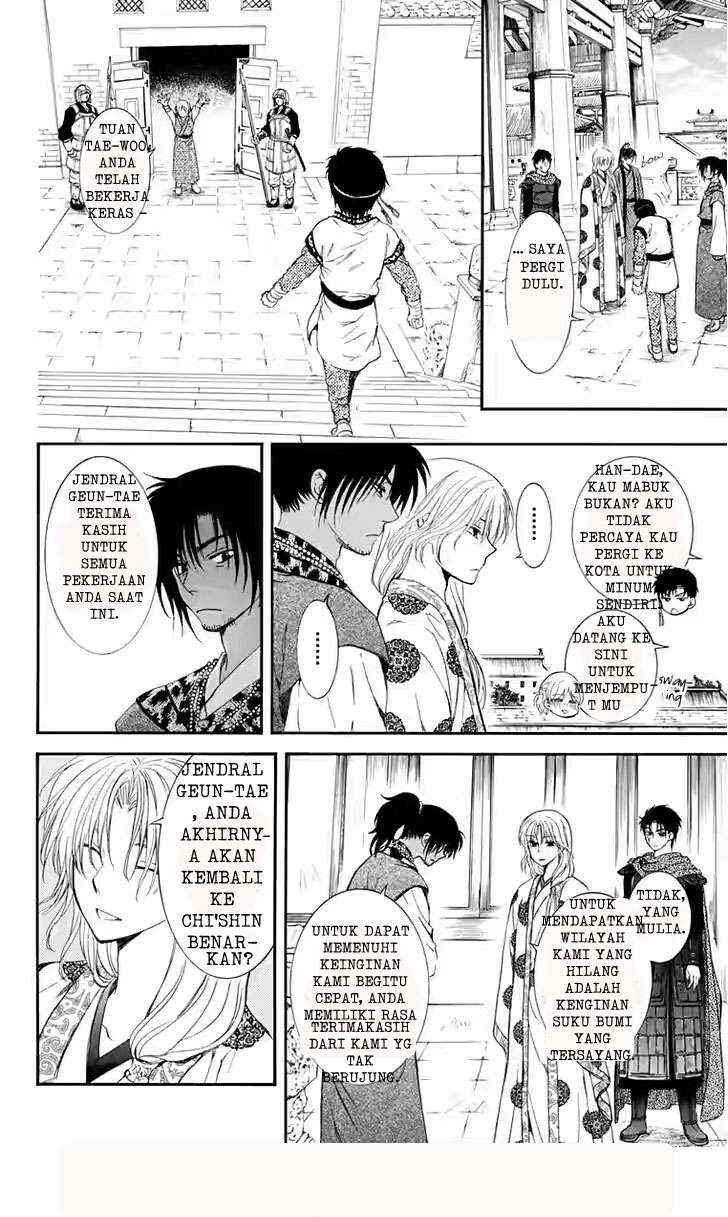 Akatsuki no Yona Chapter 109 Gambar 4