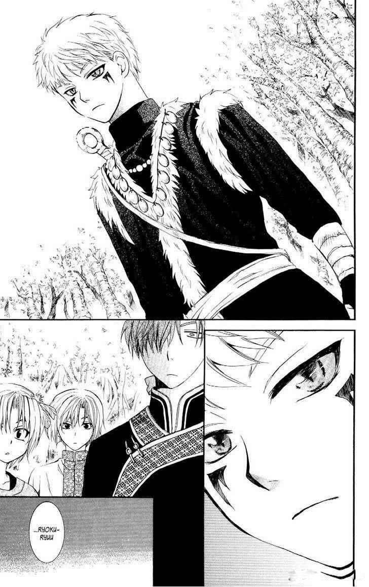 Akatsuki no Yona Chapter 106 Gambar 13