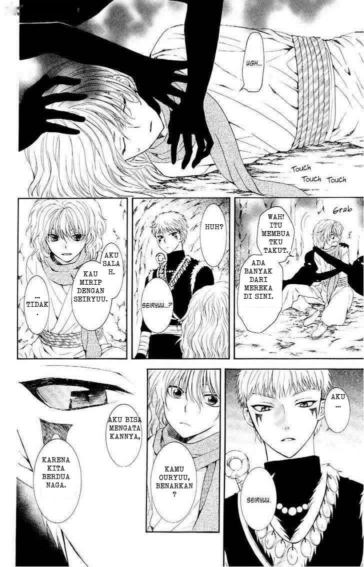 Akatsuki no Yona Chapter 107 Gambar 20