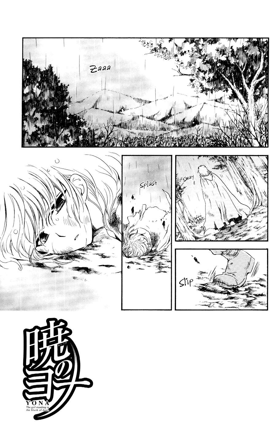 Komik Akatsuki no Yona Chapter 104 gambar nomor 1