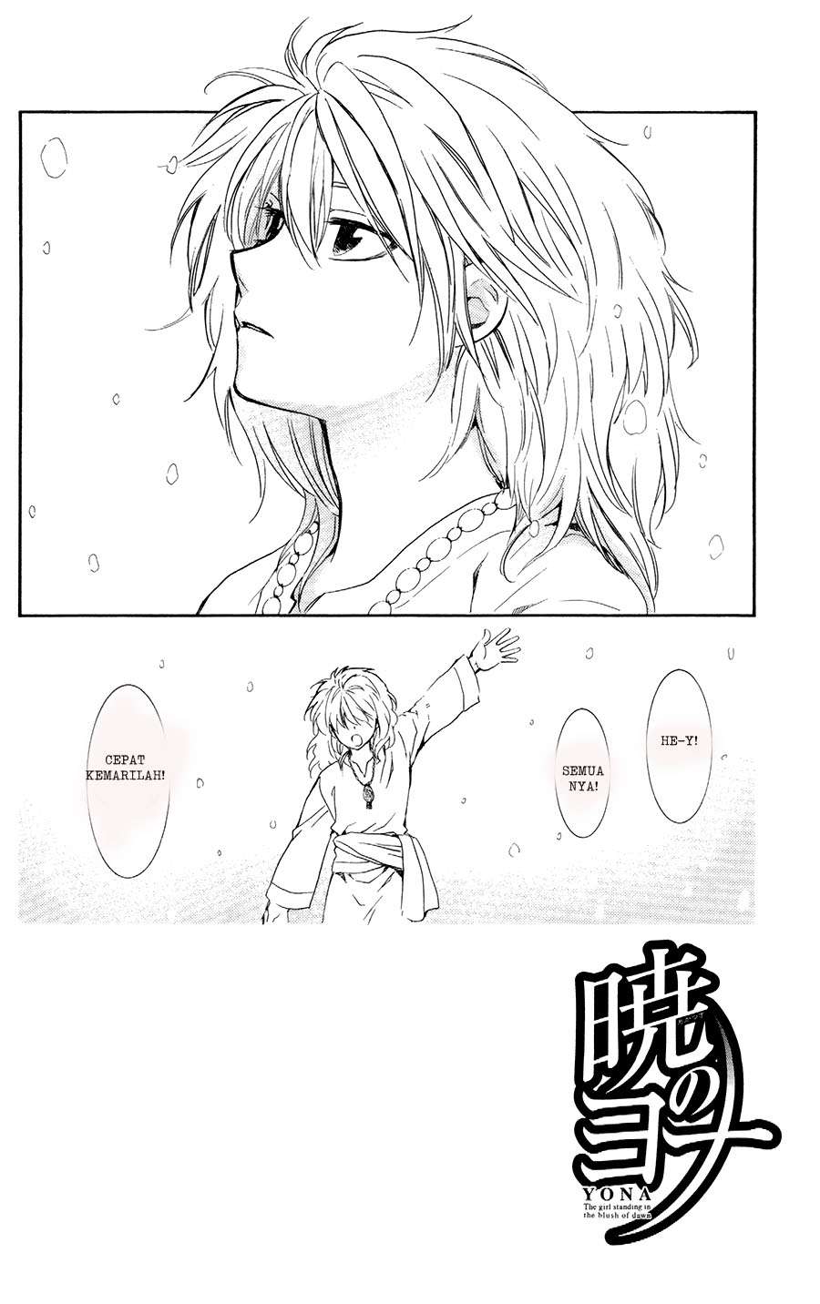 Manga Akatsuki no Yona Chapter 103 gambar nomor 2