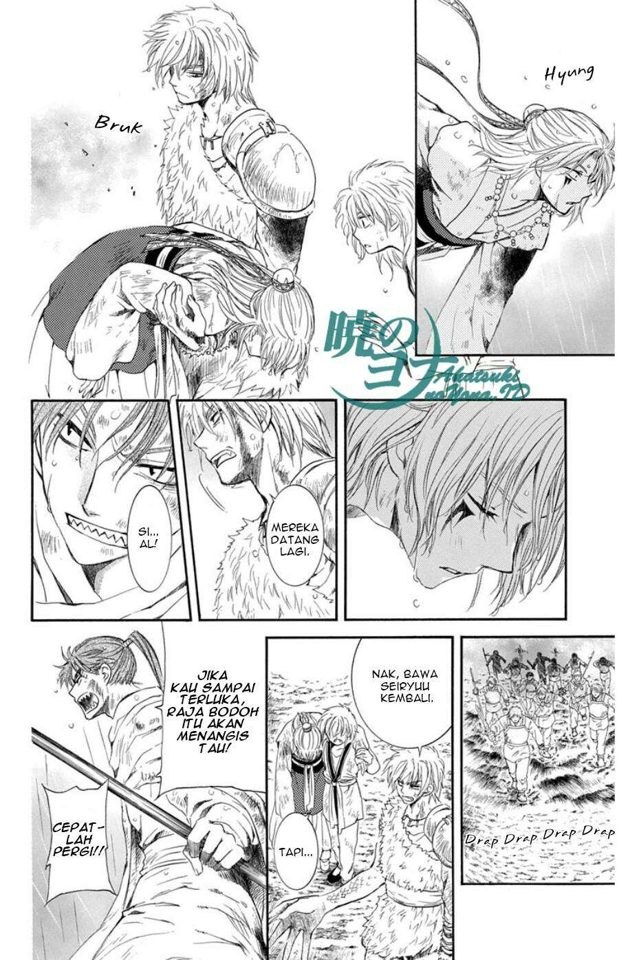Akatsuki no Yona Chapter 102 Gambar 17