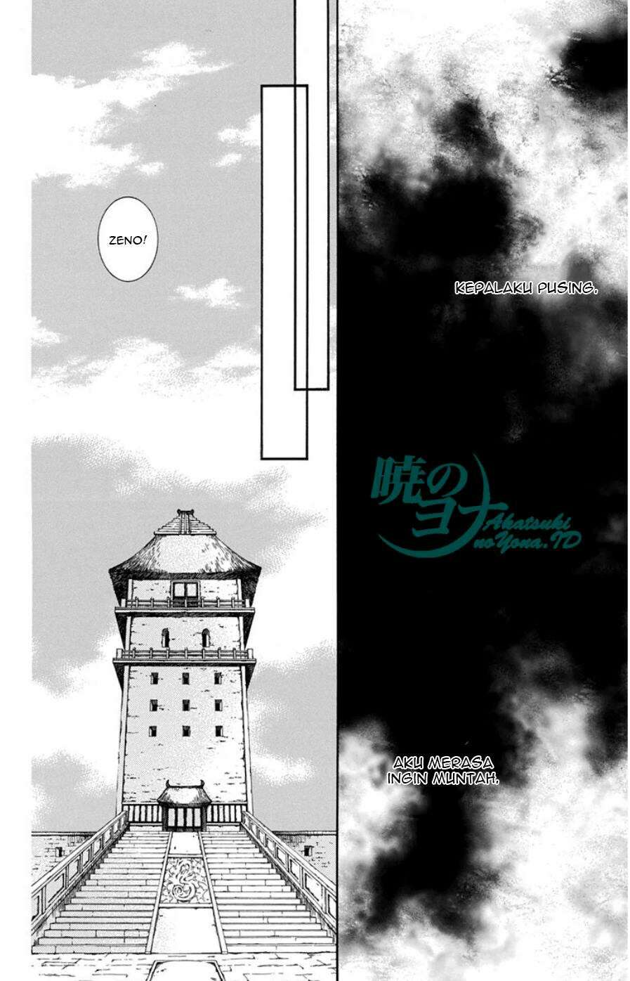 Akatsuki no Yona Chapter 102 Gambar 23