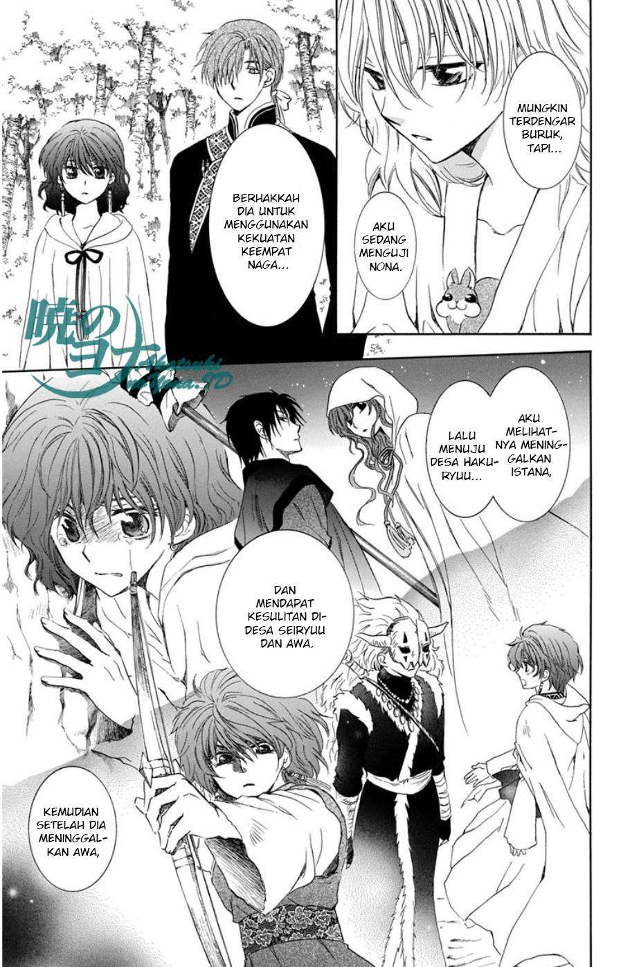 Akatsuki no Yona Chapter 101 Gambar 12