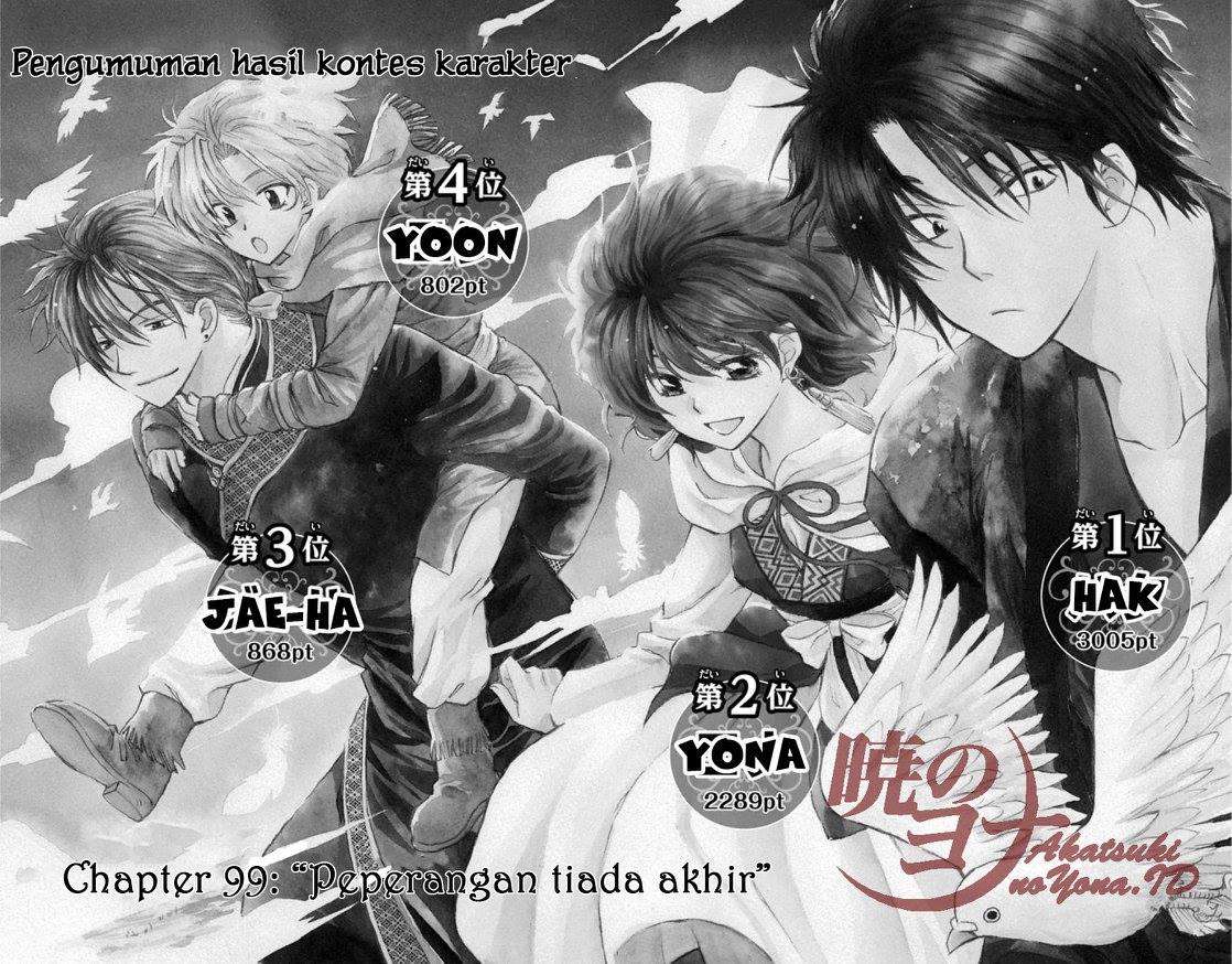 Komik Akatsuki no Yona Chapter 99 gambar nomor 1