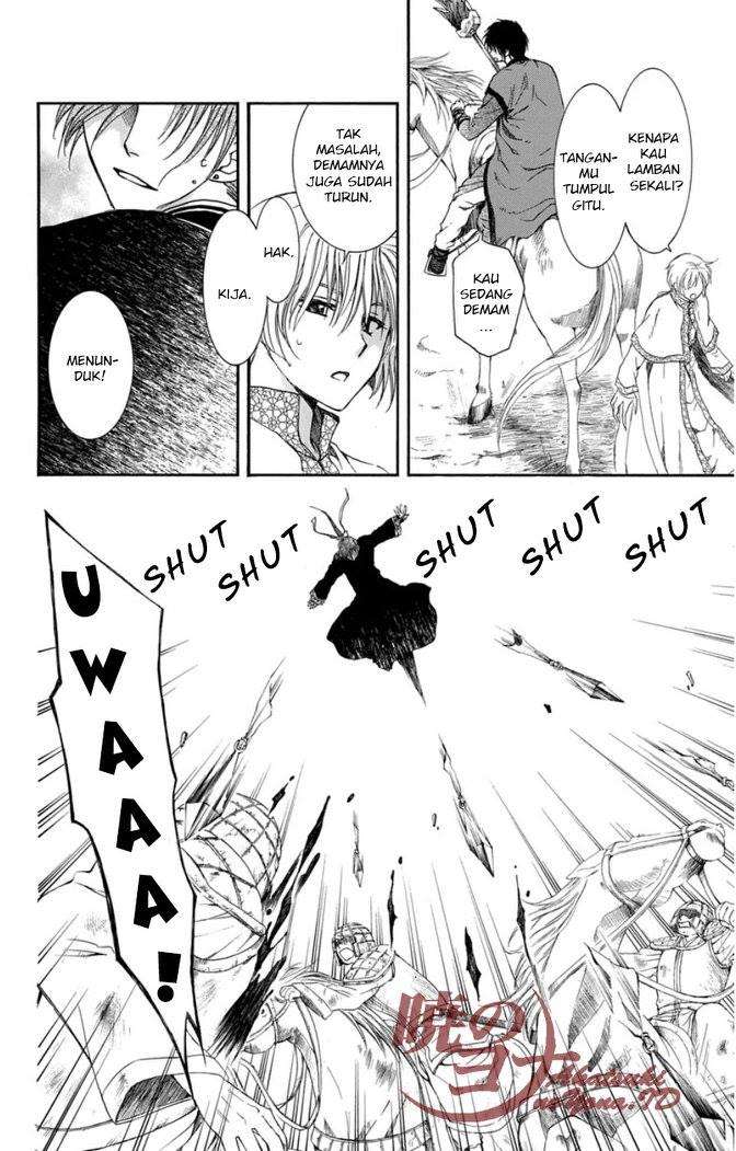 Akatsuki no Yona Chapter 99 Gambar 7