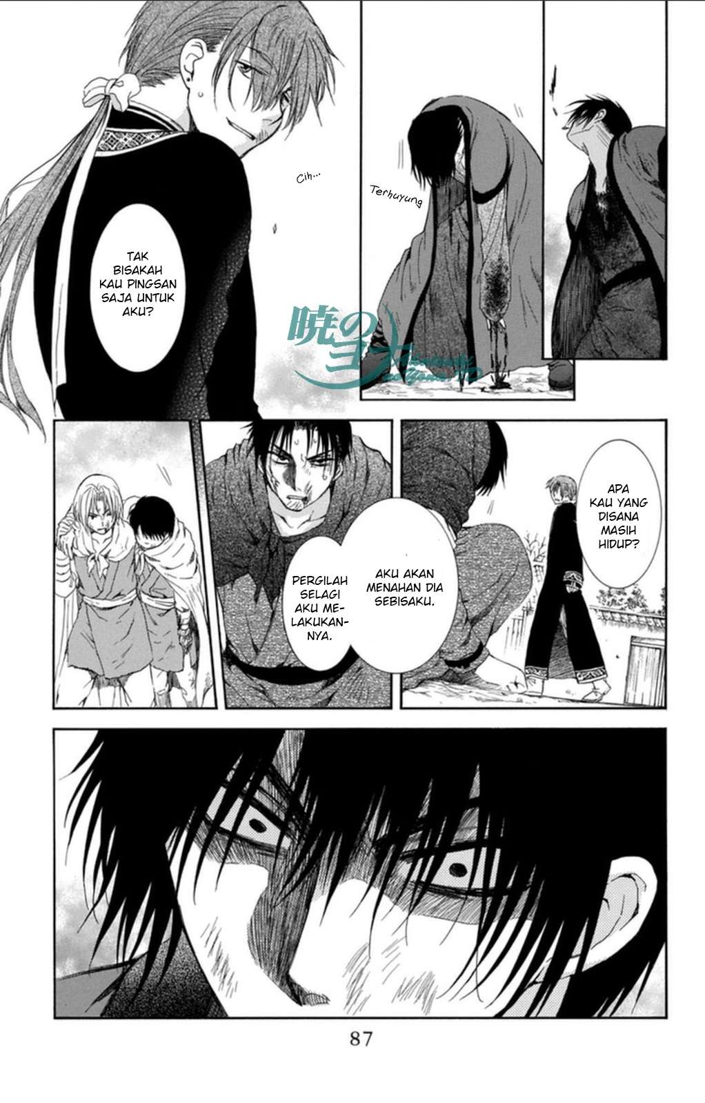 Akatsuki no Yona Chapter 91 Gambar 24