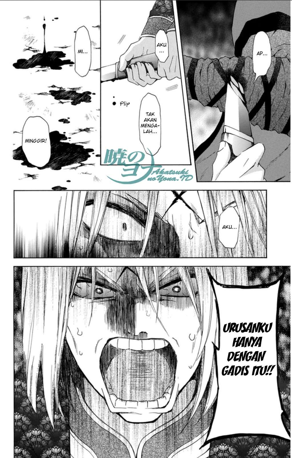 Akatsuki no Yona Chapter 91 Gambar 3