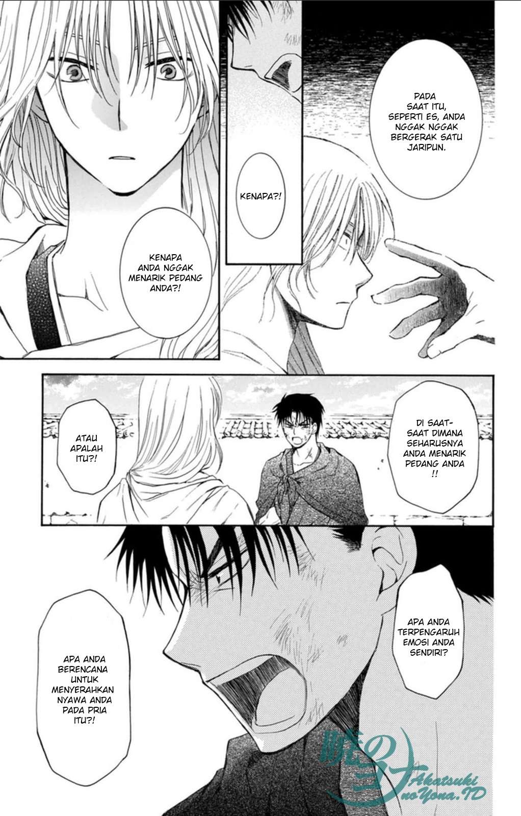 Akatsuki no Yona Chapter 92 Gambar 25