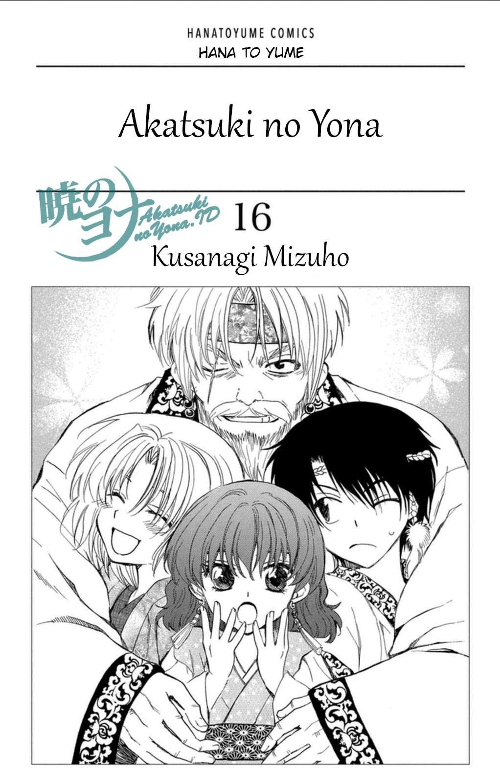 Manga Akatsuki no Yona Chapter 89 gambar nomor 2