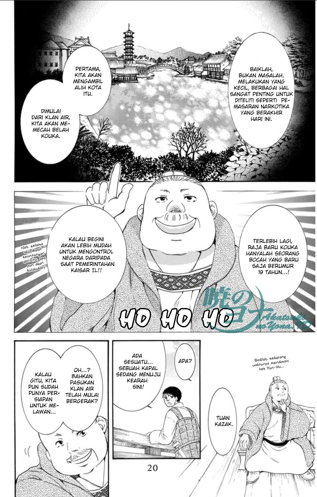 Akatsuki no Yona Chapter 89 Gambar 20