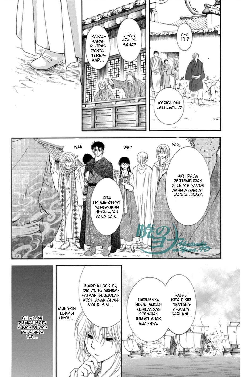 Akatsuki no Yona Chapter 90 Gambar 24
