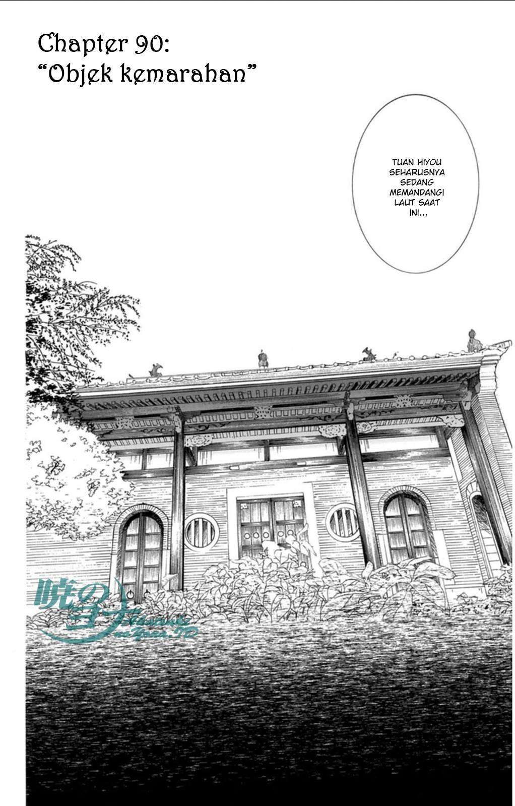 Manga Akatsuki no Yona Chapter 90 gambar nomor 2